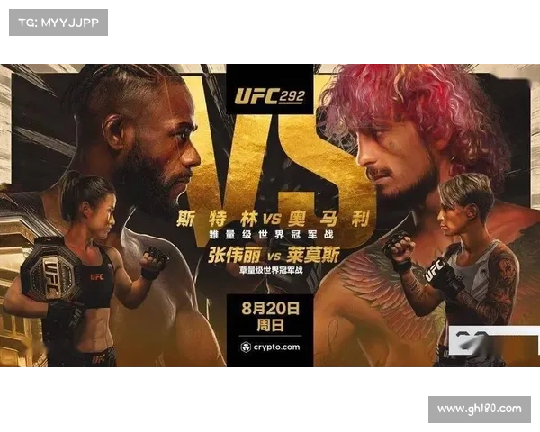 ufc今日赛事-ufc今天比赛视频全集 ufc今日赛事-ufc今天比赛视频全集