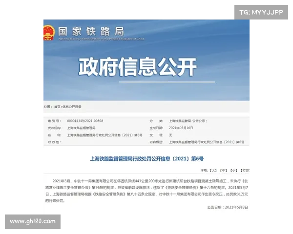 中国群体赛事产业—群众赛事项目 中国群体赛事产业—群众赛事项目