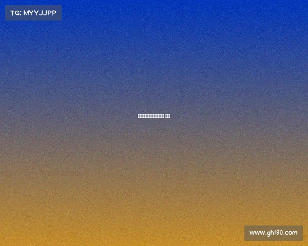 主播台球比赛事件直播 台球