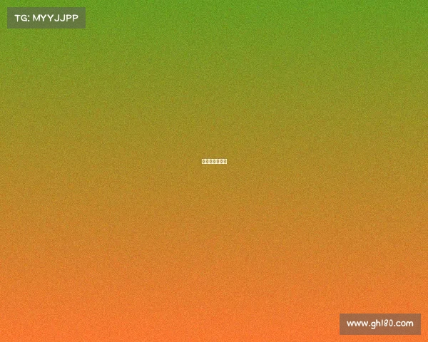 山乐是什么意思