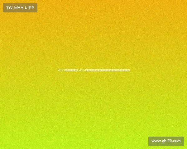 2021年中国摩托车比赛-2024中国摩协全国摩托车锦标赛盛大开幕顶尖车手齐聚角逐速度荣耀